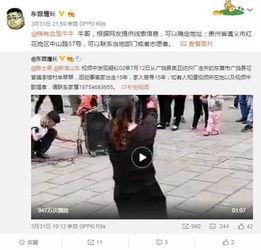 卓宝前任爆料视频在线观看,前任爆料视频深度解析  第2张