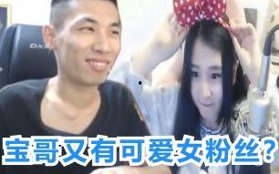 马仲骞爆料哥哥视频,背后真相令人震惊  第2张