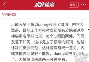 最新返场爆料新闻报道内容,揭秘热门事件幕后真相 第1张 最新返场爆料新闻报道内容,揭秘热门事件幕后真相 第1张