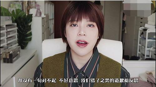 吉杰的舅妈爆料了吗视频,揭秘背后惊人真相  第3张